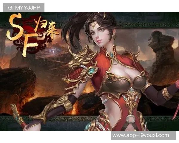 九游会官方论坛-九游会官方论坛——游戏爱好者交流新平台